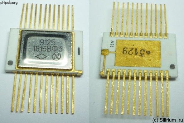 1815VF3 (1815ВФ3) FFT-Microprocessor